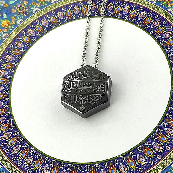 آویز هفت جلاله