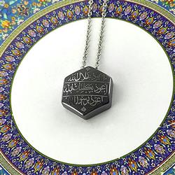 آویز هفت جلاله